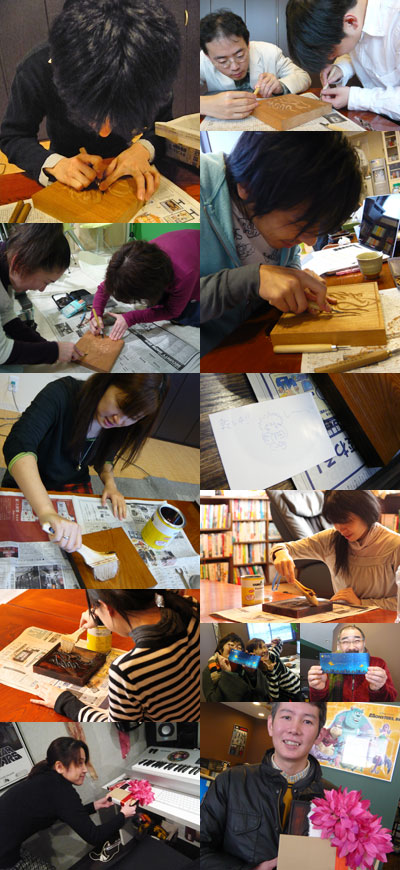 完成までの軌跡